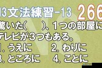 母によく似ている中に是什么意思？日语表达中的情感与含义