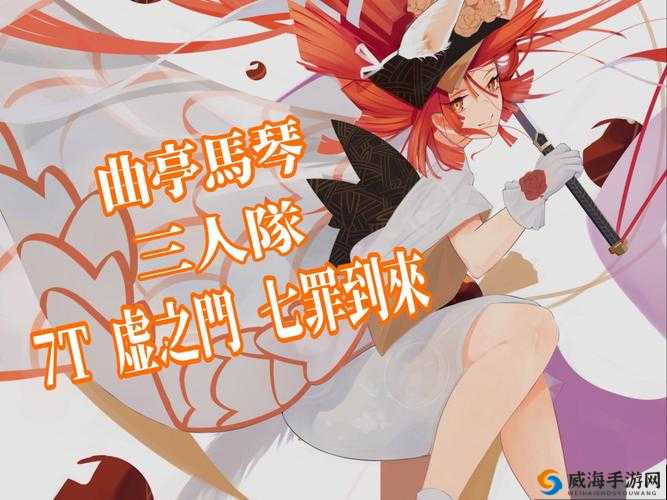 FGO监狱塔第五关怎么过，全面解析与通关攻略