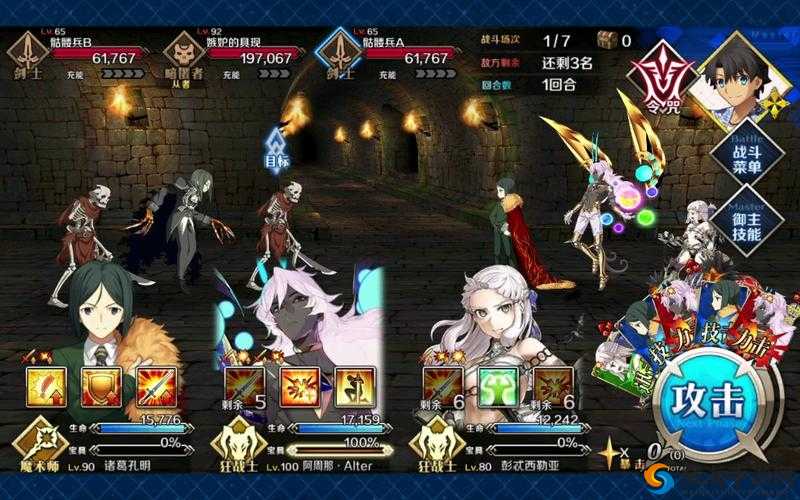 FGO监狱塔第六关怎么过？监狱塔活动第六关通关攻略