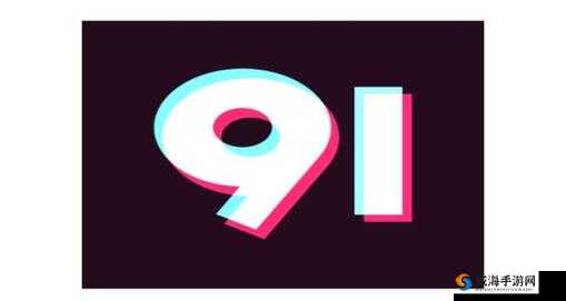 你是否想过要免费观看九幺在线的内容？这里有你想知道的答案