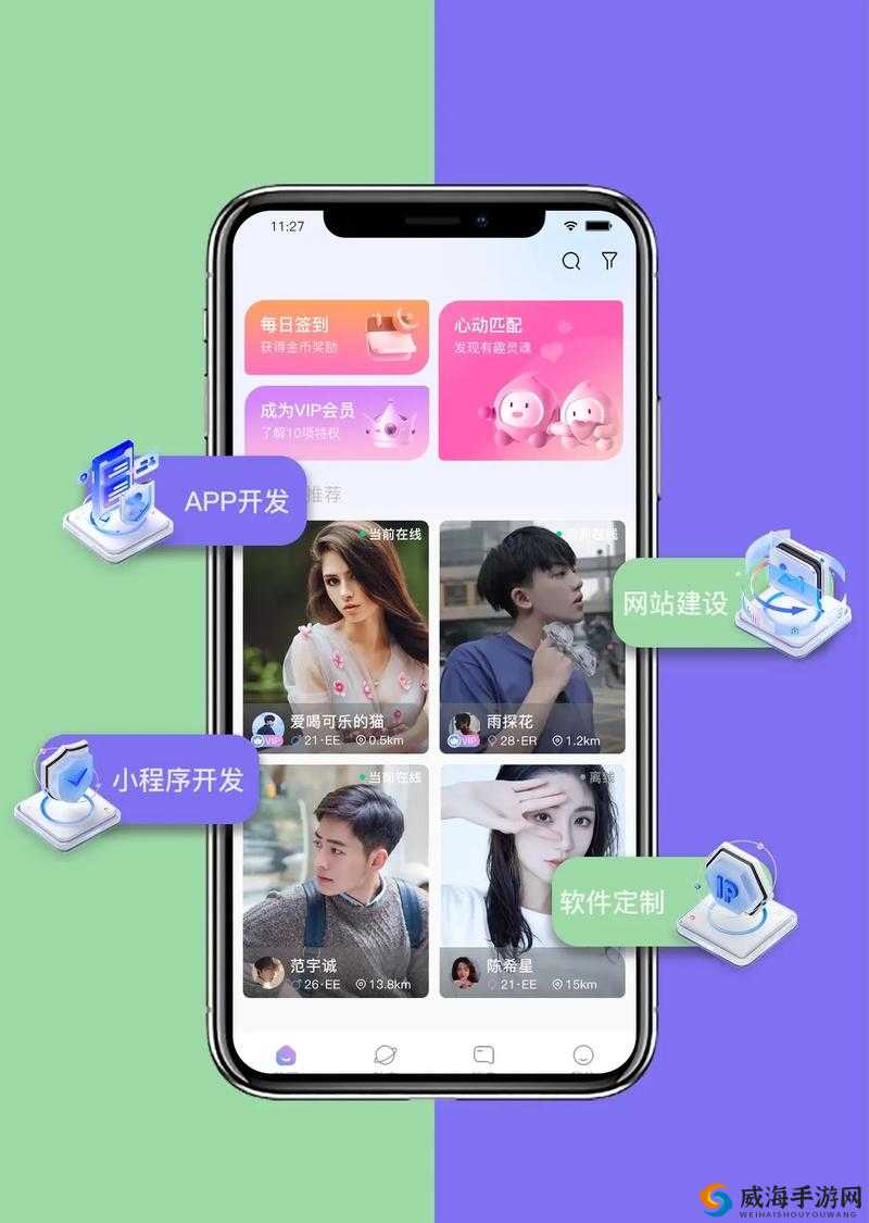 成品人软件APP下载官网在哪？如何快速找到成品人软件APP下载官网？