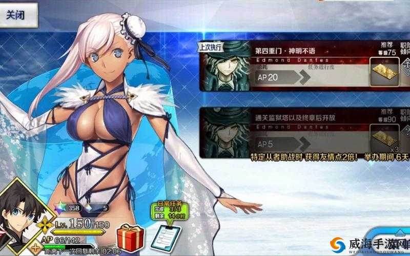 FGO监狱塔活动通关攻略，监狱塔活动全关卡打法详解