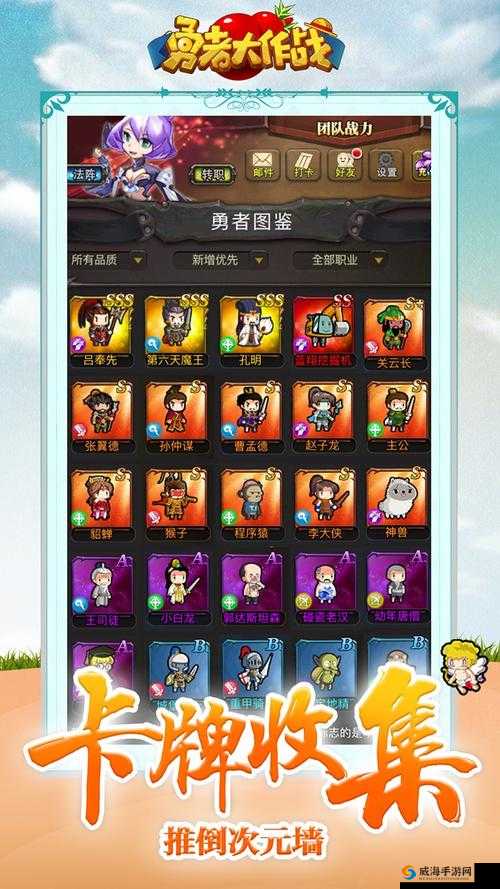勇者大作战食物怎么得？食物有什么用？及未来玩法革命预测