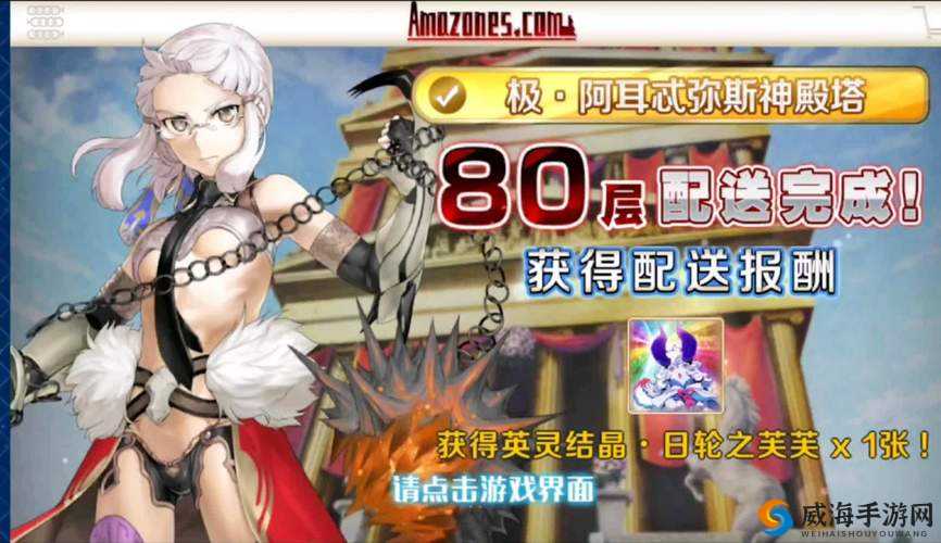 FGO监狱塔第三关怎么过？监狱塔活动第三关通关攻略