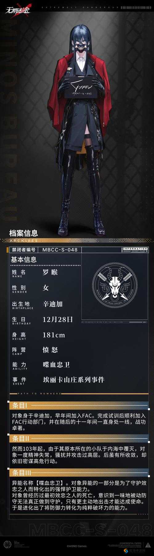 格斗刀魂Online通天塔简介，登峰造极