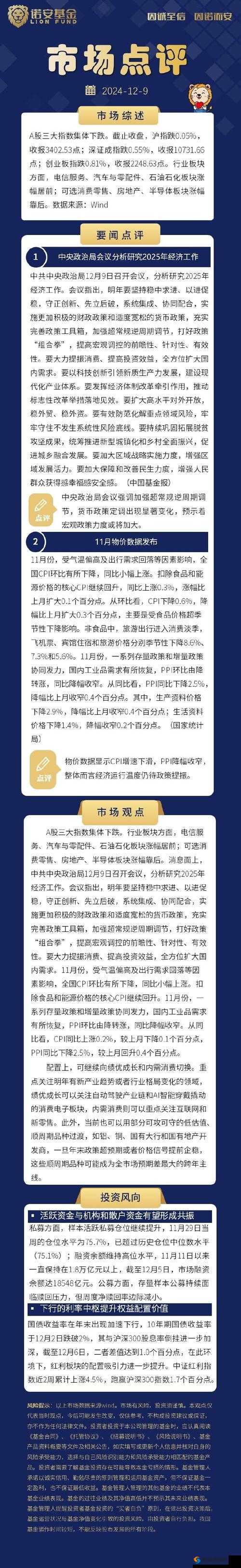 78w78官宣将被吉盟收购，业内热议未来发展方向与市场影响