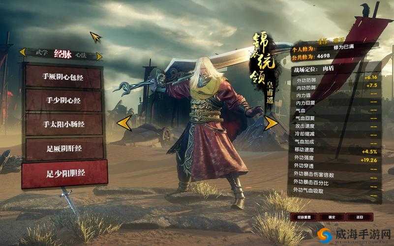 血衣杀神技能搭配秘籍，九阳神功起源中的刀法盛宴