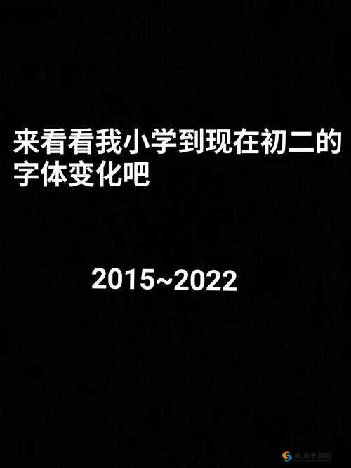 光明大陆怎么发彩色字体，聊天字体颜色代码大全的演变史