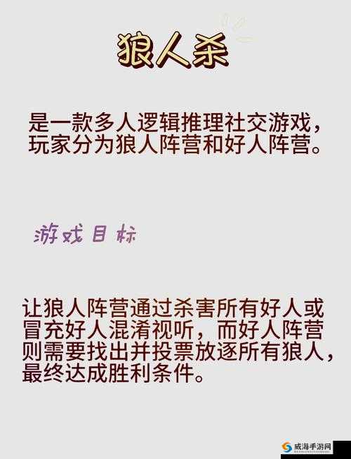 围城大作战怎么杀人？围城大作战杀人技巧攻略