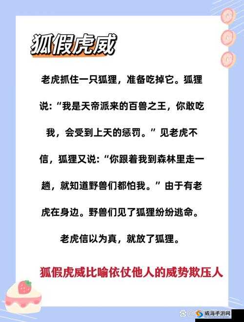 四虎Nh是什么？深入了解四虎Nh背后的故事与含义，你知道多少？