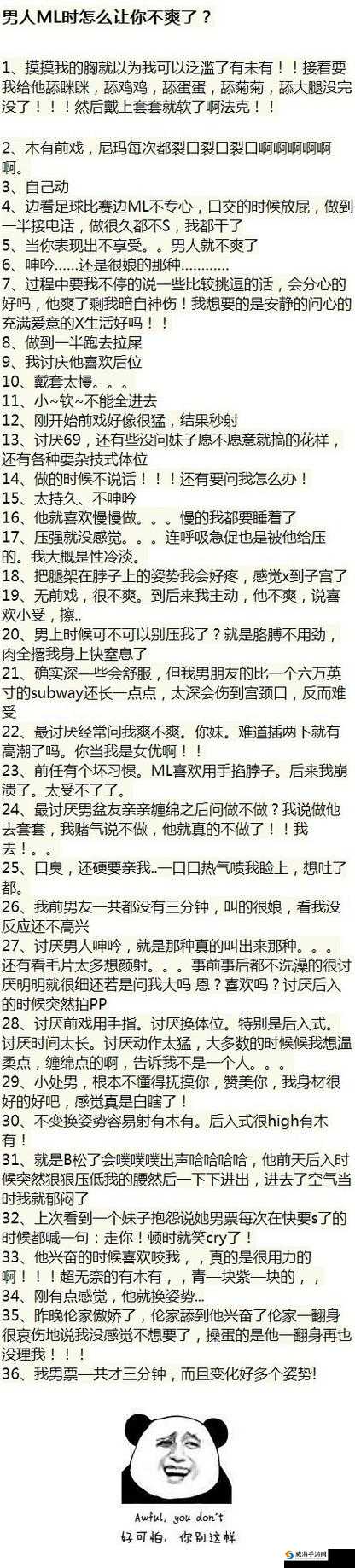 男女爽爽爽到底是什么体验？为何能引发如此多的关注与热议？