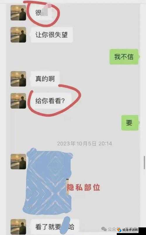 震惊黑网曝吃瓜泄密，这些秘密你绝对想不到