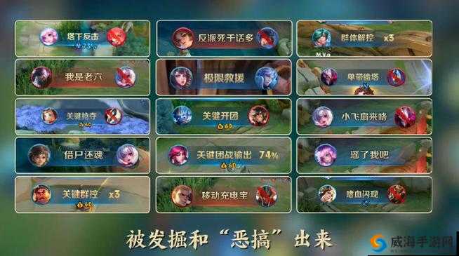 王者荣耀荣耀播报是什么，深入解析与全面探索