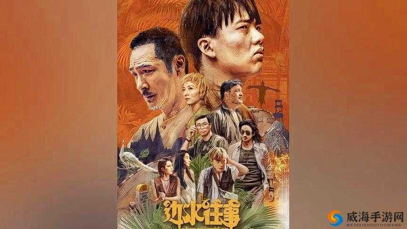 国产精品一区二区在线观看：探寻中国电影的独特魅力