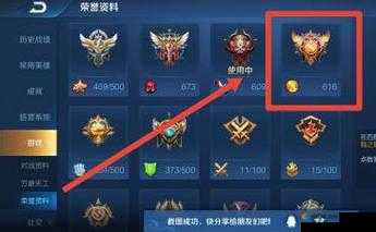 王者荣耀谁人不识君勋章怎么获得？勋章获得方法详解