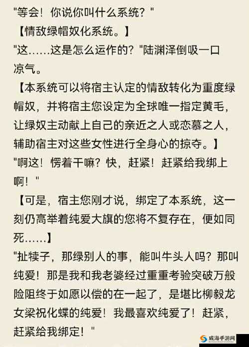 绿帽情感纠葛揭秘：苦瓜网独家解析91无蝳不卡背后的真实故事与用户心声