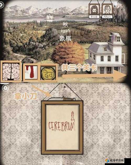 Rusty Lake Roots第6关攻略，逃离方块锈湖根源的深度解析