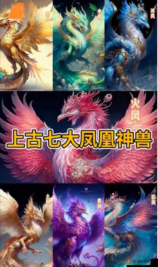 成吉思汗手机版，揭秘凤凰坐骑的获得攻略