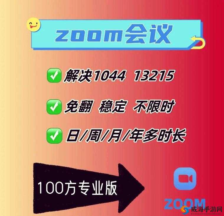 什么是另一类 zoom？它与人性 zoom 之间有着怎样千丝万缕的联系？