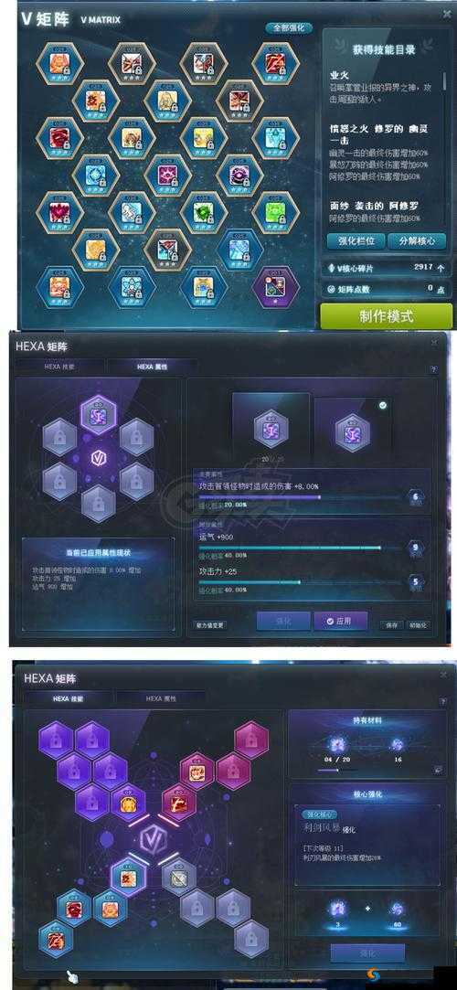 无尽战区觉醒护符怎么获得 护符获取方法详解