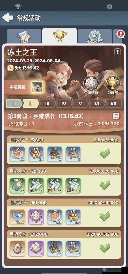 无尽战区觉醒火力全开怎么玩，火力全开玩法介绍