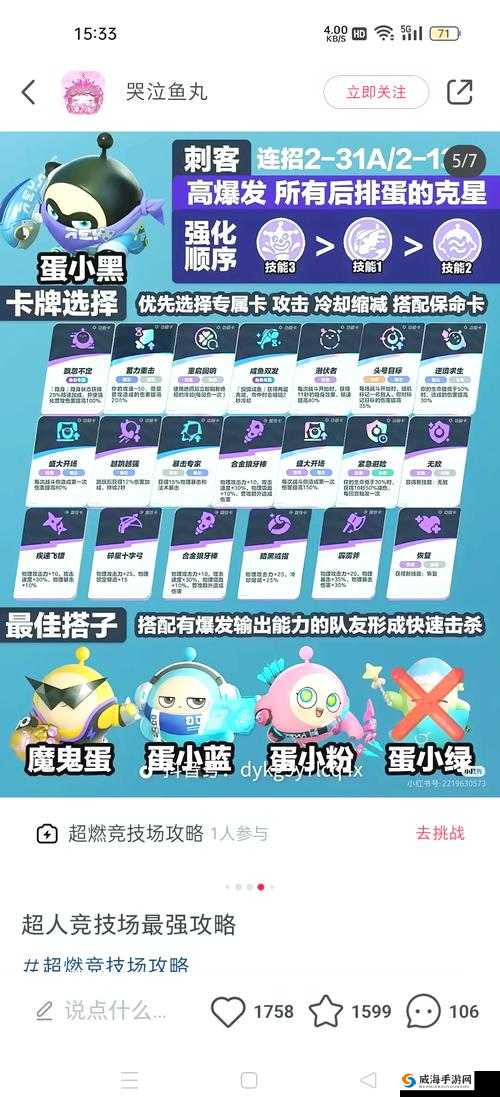 无尽战区觉醒1V1竞技场是什么及1V1竞技场玩法介绍