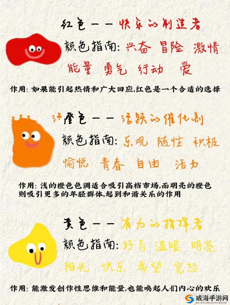 探索777色777的神秘魅力：揭秘其独特色彩背后的故事与应用场景