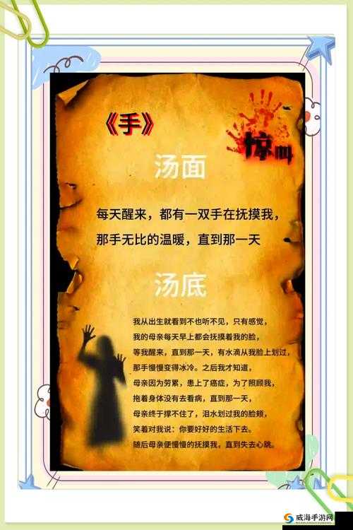 海角乱：揭秘背后隐藏的真相与故事，探索那些被遗忘的历史与传说