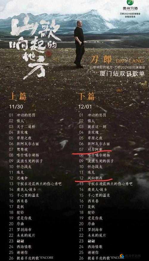 如何评价日本 B 站 Rapper 的音乐风格？他们的表演有哪些亮点？