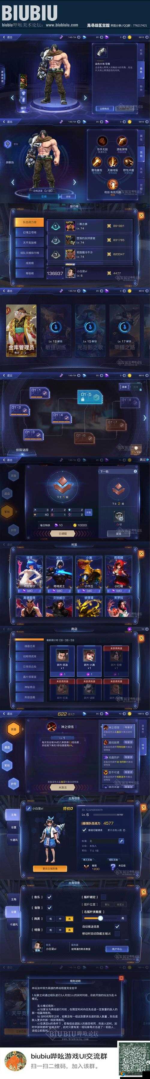 无尽战区觉醒，魔物讨伐深度玩法解析