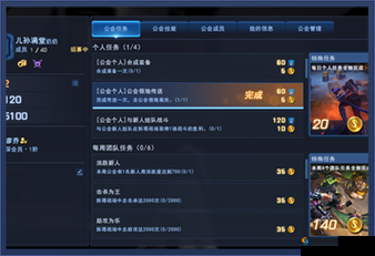 无尽战区·觉醒晶盘获取方法详解