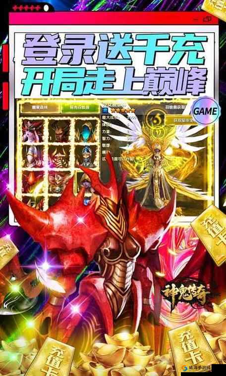 神鬼传奇手游战士怎么样？战士技能属性图鉴全攻略