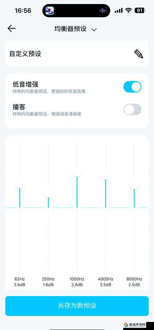 大馒头音响音质如何？教你几招提升音质的方法