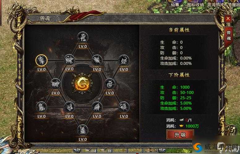 神鬼传奇手游新手攻略，轻松上手，快速进阶