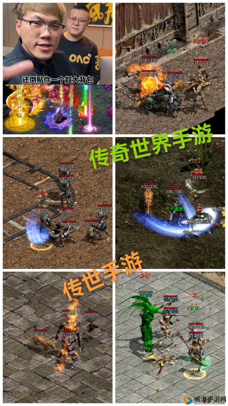 神鬼传奇手游,如何获得追随者及实战应用攻略