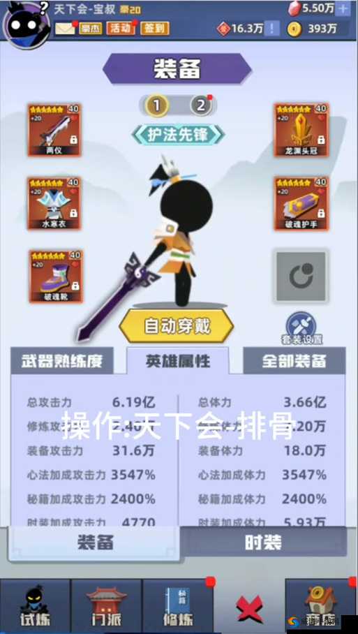 无尽战区觉醒比武怎么打？比武玩法攻略