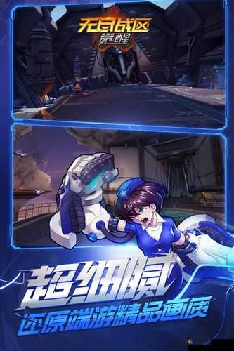 无尽战区·觉醒快速升级方法与未来玩法革命预测