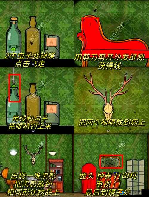 逃离方块锈湖根源攻略5 RustyLakeRoots攻略第5关
