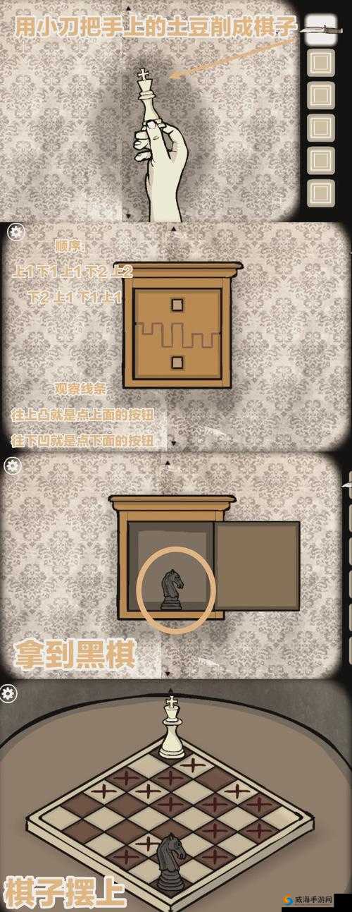 逃离方块锈湖根源第3关，解锁藏尸钟表柜的奥秘