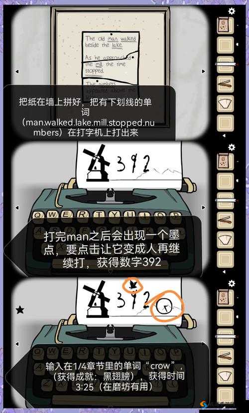 逃离方块剧院鸟食获取攻略的演变史