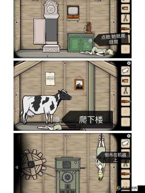 逃离方块磨坊第18关攻略，Cube Escape The Mill深度解析