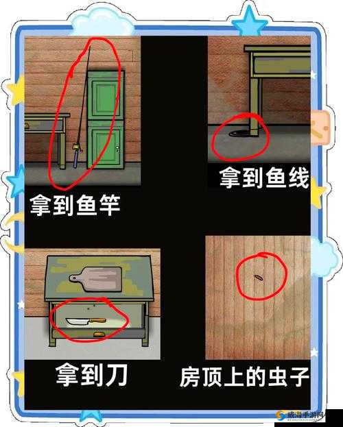 逃离方块锈湖根源攻略1，Rusty Lake Roots攻略第1关全面解析