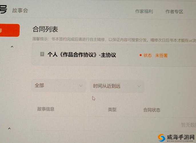 藏宝阁未满十八岁显示复活了？这到底是怎么回事？快来一探究竟