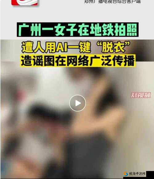 为什么张筱雨的两腿打开玉门图会在网络上广泛传播？