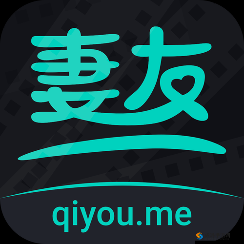 九一妻友是什么意思？九一妻友为何引发大家关注？探秘九一妻友的背后故事
