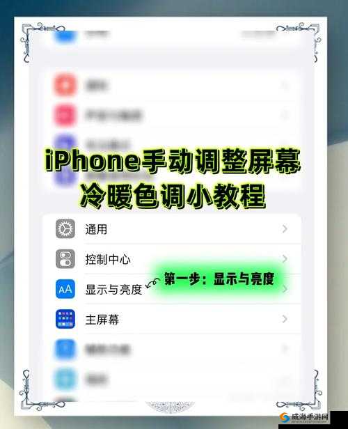 一加7 Pro屏幕颜色模式如何设置？全面解析一加7 Pro屏幕颜色模式的最佳调整方法