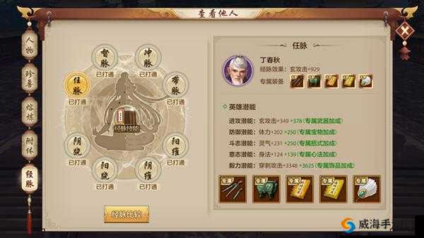 天龙八部手游峨眉怎么样？峨眉技能玩法图鉴介绍