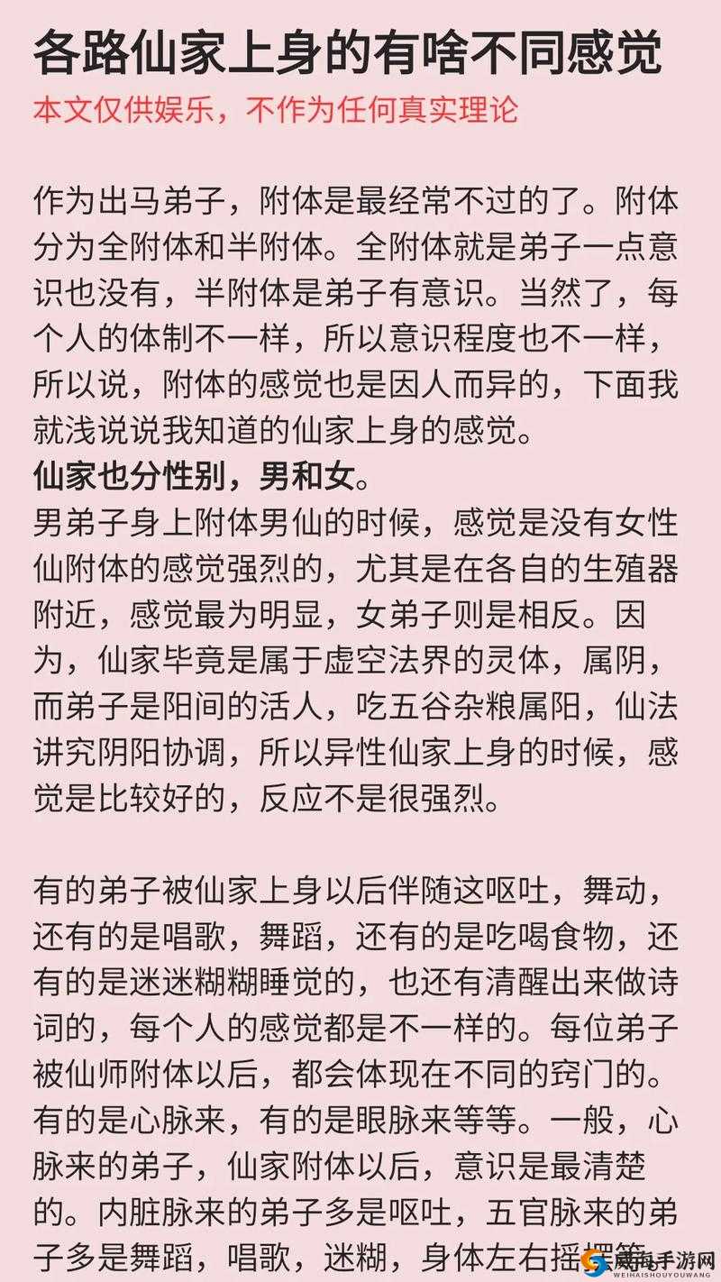 以下几个供您参考：肉麻麻欲仙欲死究竟是何种独特体验？令人好奇不已肉麻麻欲仙欲死，背后隐藏着怎样不为人知的秘密？想知道肉麻麻欲仙欲死意味着什么？点击一探究竟