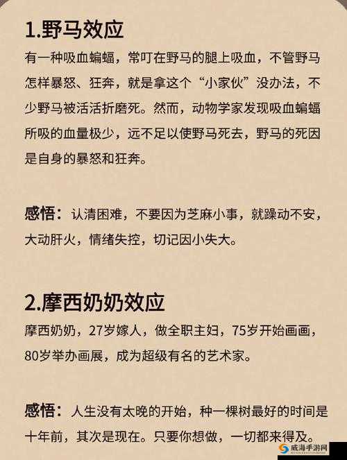 绝处逢生军事基地与雪山基地攻略，底层逻辑与实战操作详解