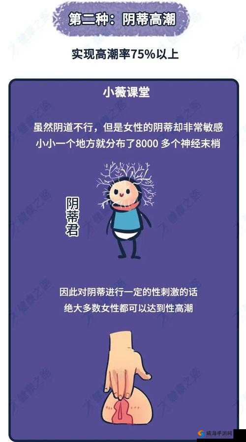 爆爽 h 是什么意思？为什么会被网络认可？